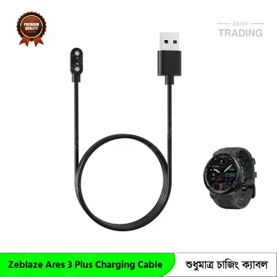 Zeblaze Ares 3 Plus Charging Cable Magnetic USB Charger Fast Secure Reliable Power
